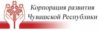 PJSC "Development Corporation of the Chuvash Republic"