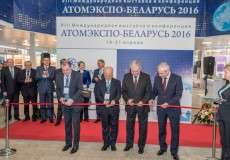 ИЦ Бреслер на выставке «Атомэкспо-Беларусь» ИЦ Бреслер на выставке «Атомэкспо-Беларусь»