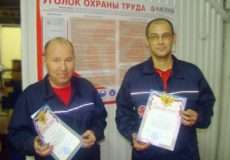 В день машиностроителя работники АО «НПО «Каскад» раскрыли свои таланты! В день машиностроителя работники АО «НПО «Каскад» раскрыли свои таланты!