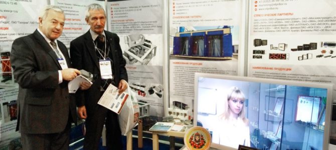 Импортозамещающие изделия АО «НПО «Каскад» на международной выставке в Москве.