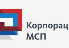 Программа льготного лизинга для субъектов малого предпринимательства