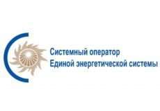 Делегация ГЭК Китая посетила Главный диспетчерский центр Системного оператора