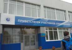 Тренировка – залог профессионализма