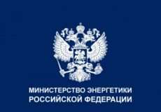 Правительство РФ одобрило программу модернизации ТЭС
