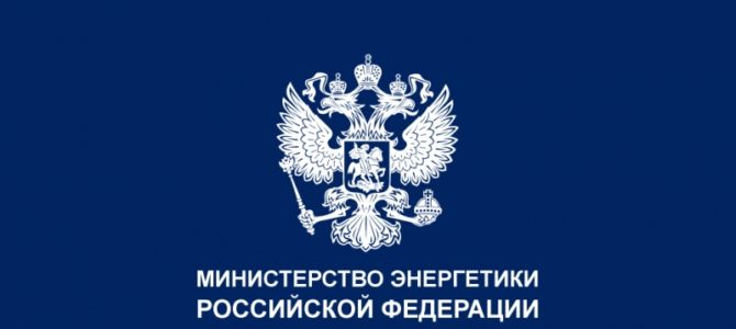 Правительство РФ одобрило программу модернизации ТЭС