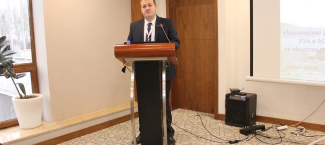 Технический семинар в Армении
